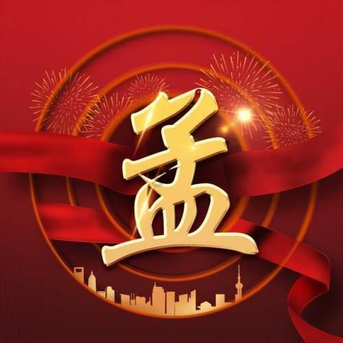 漆黑的森林逃脱