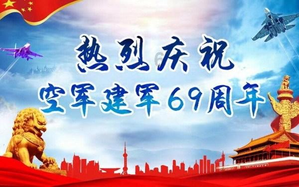邯郸邱县周末讲堂为高质量发展蓄势增能