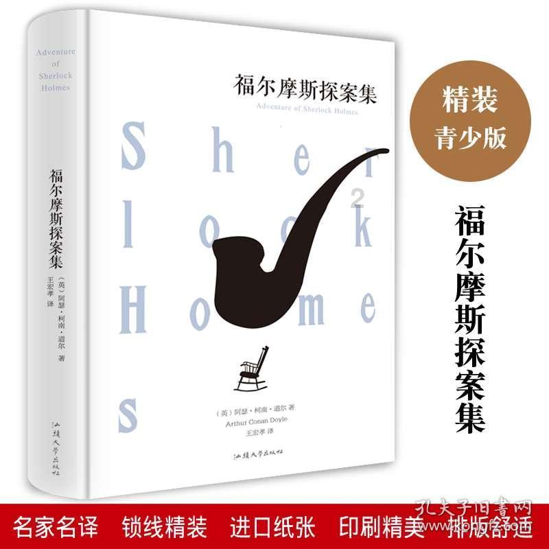 趣味沙滩球